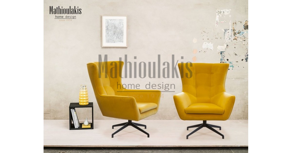 Πολυθρόνα Prado. Πολυθρόνα