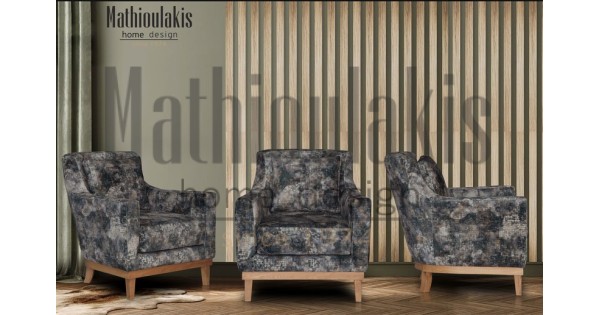 Πολυθρόνα Natali