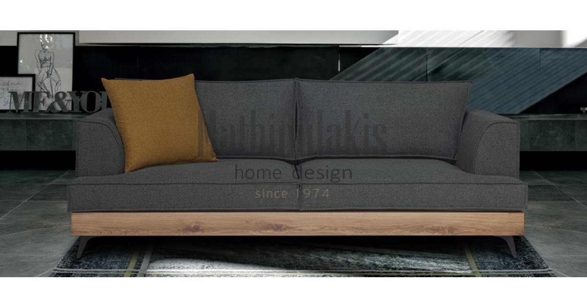 Σαλόνι 3Θ - 2Θ Wood  Σαλόνι