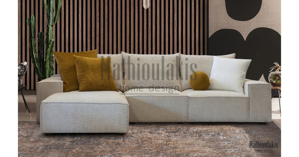 Σαλόνι Cube  Σαλόνι