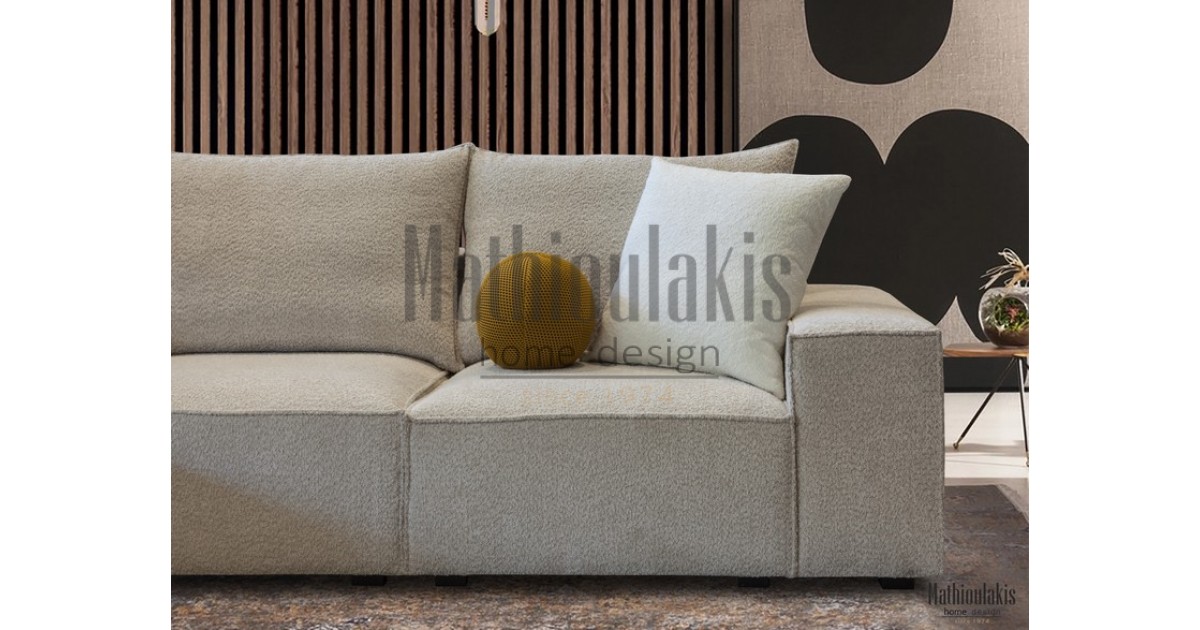 Σαλόνι Cube  Σαλόνι