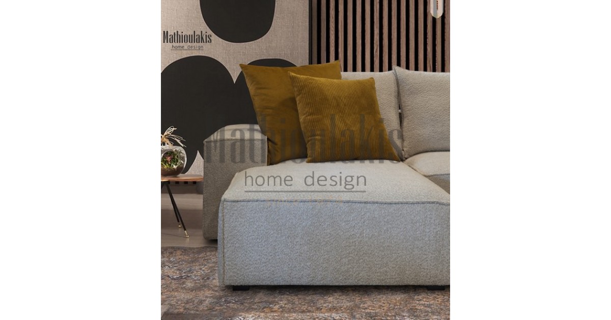 Σαλόνι Cube  Σαλόνι