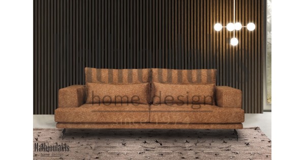 Σαλόνι Τριθέσιο Διθέσιο Space