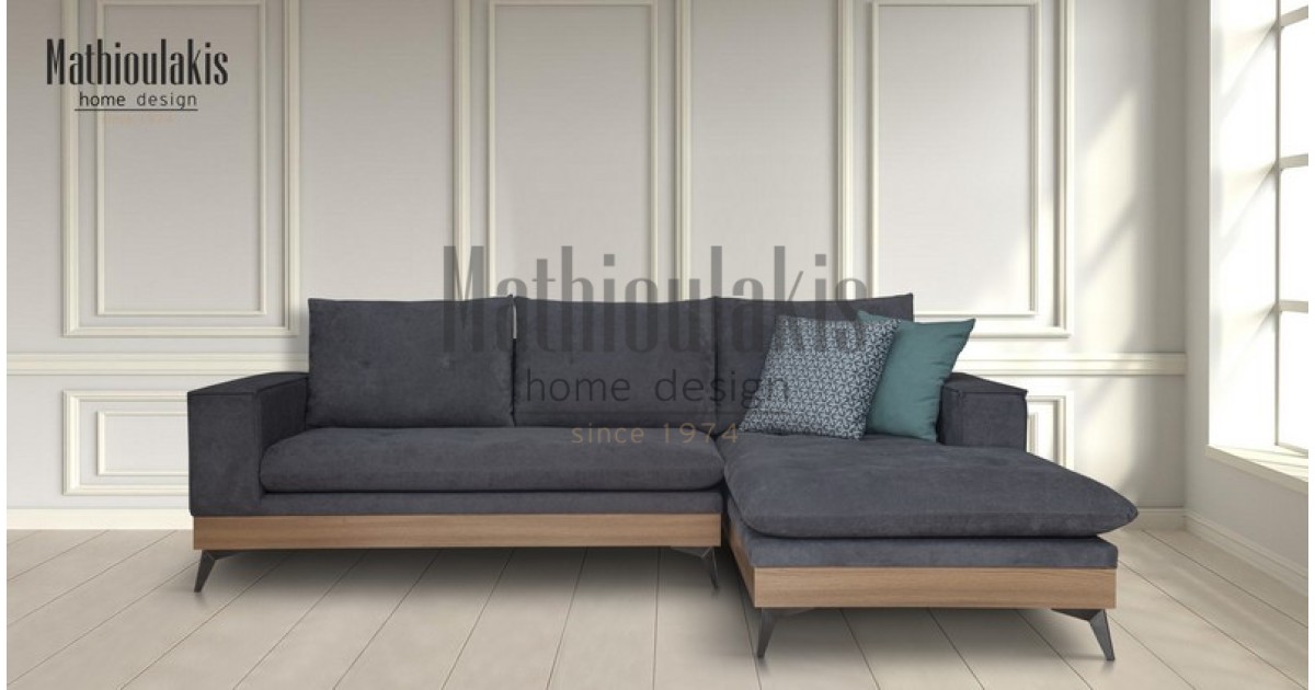 Γωνιακό Σαλόνι Smoal  Σαλόνι