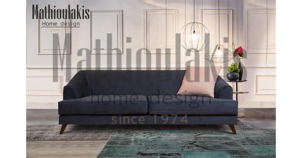 Σαλόνι Τριθέσιο Διθέσιο Revert