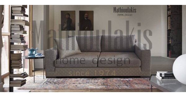 Σαλόνι Τριθέσιο Διθέσιο Squares